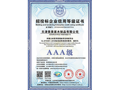 AAA(j)